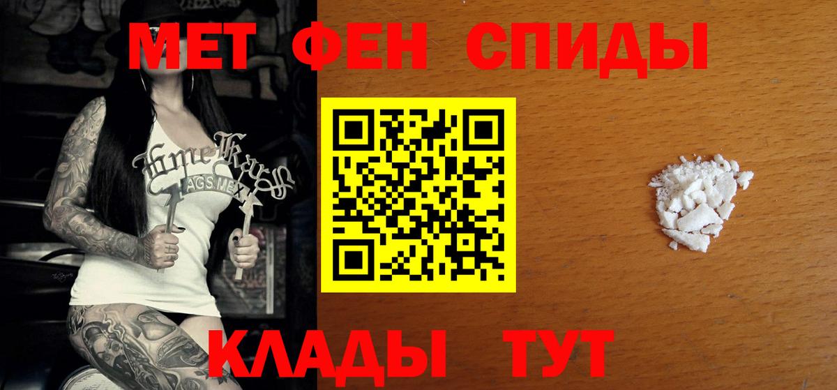 Amphetamine 98%  Вход с VPN  АМФ  Первоуральск 