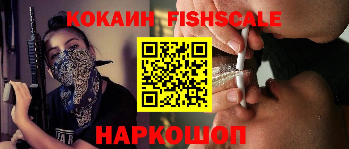 Cocaine Боливия  Вход с VPN  Кокаин Боливия  Первоуральск 