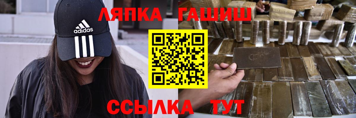 Первоуральск  Гашиш  Вход с VPN  ГАШИШ Ice-O-Lator 