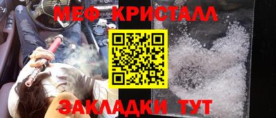 стафф Пыть-Ях