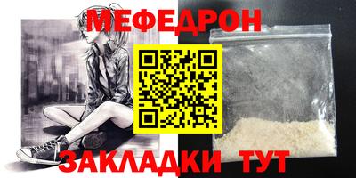 стафф Пыть-Ях