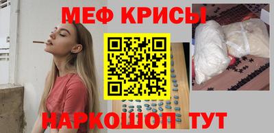 стафф Пыть-Ях
