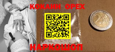 стафф Пыть-Ях