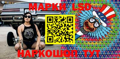 круглые Пушкино