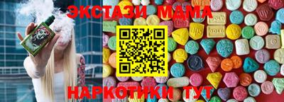 круглые Пушкино