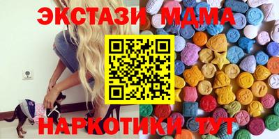 круглые Пушкино