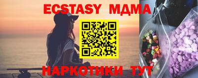 стафф Пыть-Ях