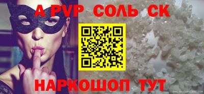 круглые Пушкино