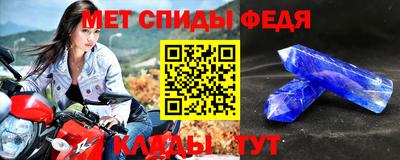 стафф Пыть-Ях