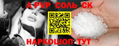 круглые Пушкино
