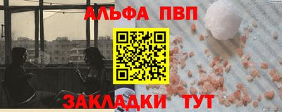 круглые Пушкино