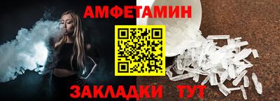 стафф Пыть-Ях