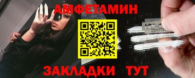 стафф Пыть-Ях
