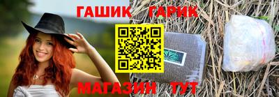 круглые Пушкино