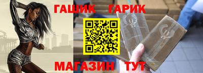 стафф Пыть-Ях