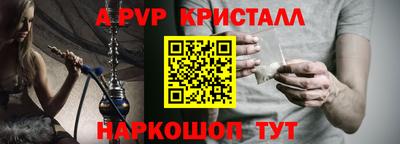 стафф Пыть-Ях