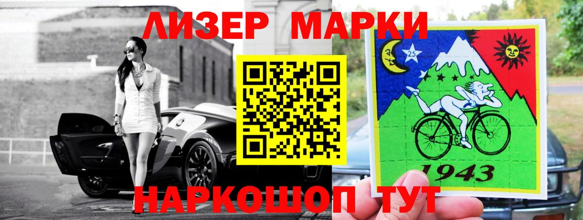 ЛСД экстази ecstasy Первоуральск
