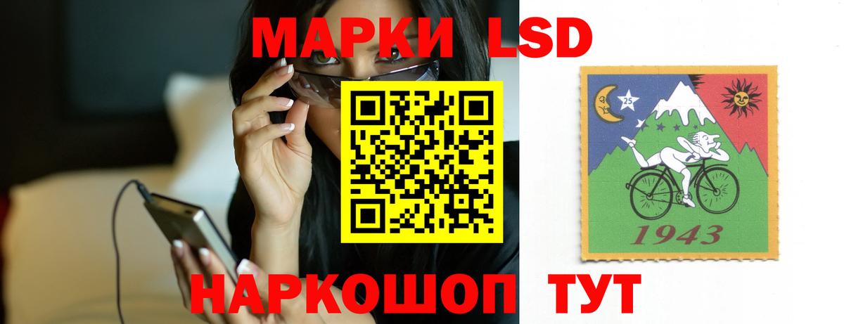 ЛСД экстази кислота  Вход с VPN  Первоуральск  ЛСД экстази ecstasy 