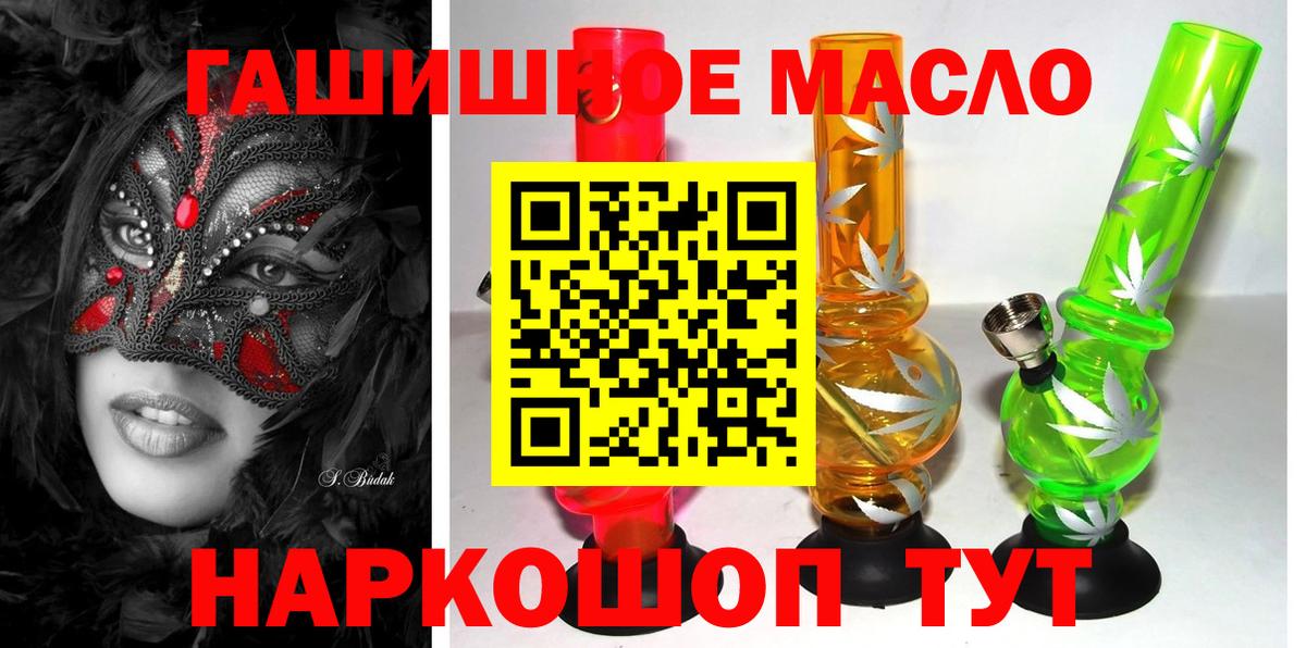 ТГК вейп Первоуральск