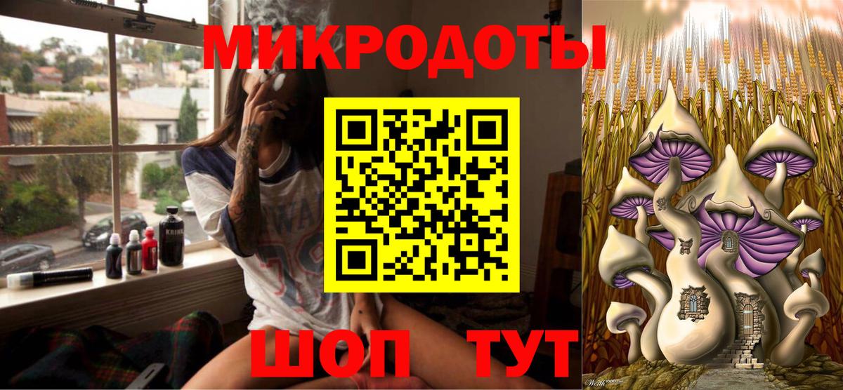 Первоуральск  Псилоцибиновые грибы Magic Shrooms  Вход с VPN 