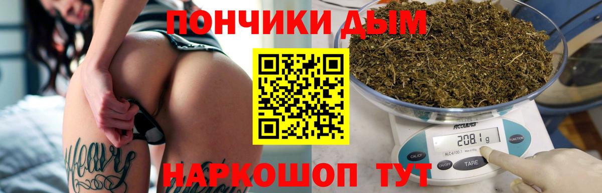Канабис THC 21%  Вход с VPN  Бошки Шишки LSD WEED  Первоуральск  Канабис сатива 